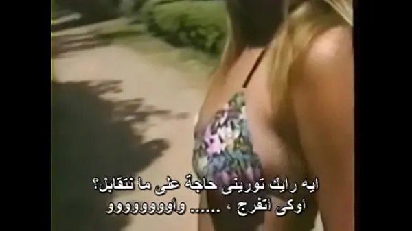 HD Hot Arab Girl drive Tube