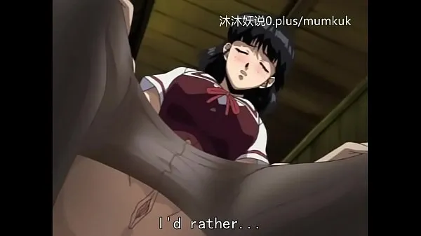 HD A65 Anime Chinese Subtitles Prison of Shame Part 2 schijfbuis