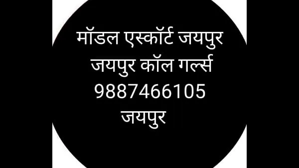 HD 9694885777 jaipur call girls drive Tube