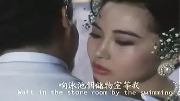 HD The Girl's From China [1992 asemaputki