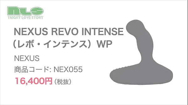 Tubo per unità HD Adult goods NLS] NEXUS Revo Intense WP