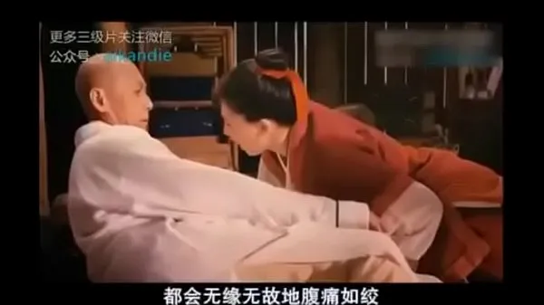 HD Китайский классический третичный фильм приводная трубка
