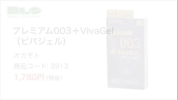 HD Adult Goods NLS] Premium 003 Viva Gel ไดรฟ์ Tube