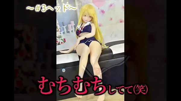 HD Animated love doll will be opened 3 types introduced drive Tube