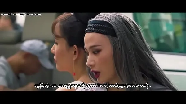 HD The Gigolo 2 (Myanmar subtitle elektrónka