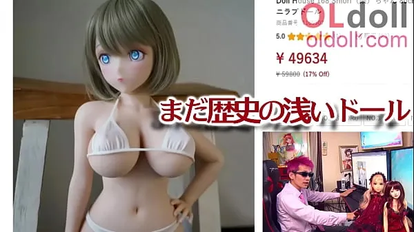 HD Anime love doll summary introduction asemaputki