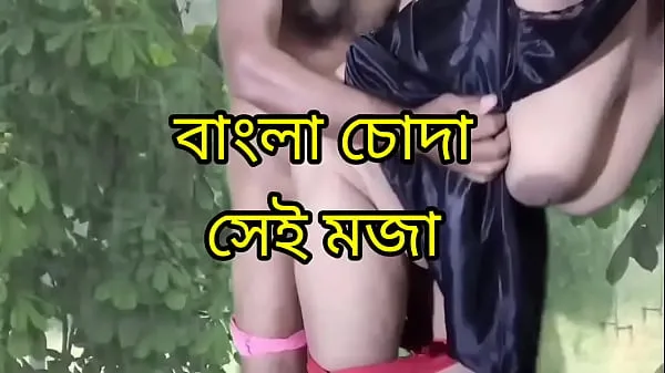 HD Bangla Choda is fun sürücü Tüpü