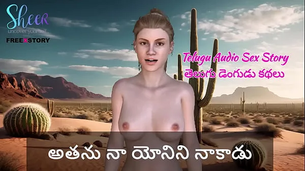 HD Telugu Audio Sex Story - Telugu Dengudu Kathalu - Il m'a léché le vagin drive Tube